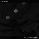 Dark Abyss Cross Detachable Collar