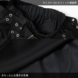 Dark Abyss Skirt with Pantlegs