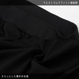[プラスサイズ]ハカマパンツ