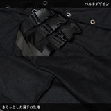 冥闇 ベルトロングベスト