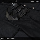 冥闇 ベルトロングベスト（メンズモデルVer.)