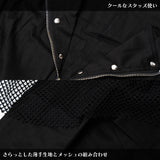 Dark Abyss Hooded Long Vest