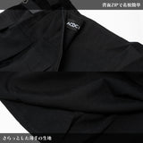 Dark Abyss PU Wrap Skirt