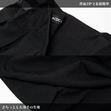 冥闇 PU ラップスカート（メンズモデルVer.)