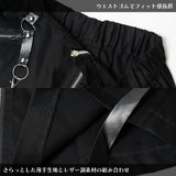 Dark Abyss Suspender Skirt