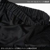 Dark Abyss Cargo Pants