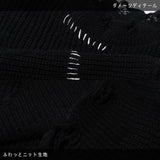 ダメージセーター