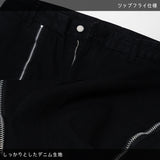 スリムパンツ
