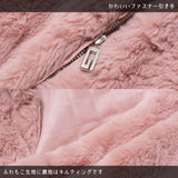 Fluffy Hoodie PINK