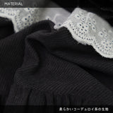 Frilly Skirt