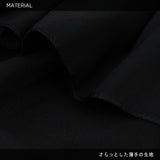 ブラックバレエスカート