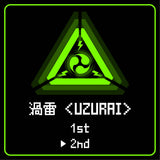 渦雷 メッシュロンT