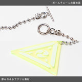 Uzurai Necklace