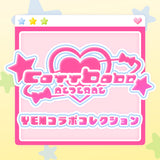 YEN♡COTTBABE スカート