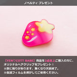 YEN♡COTTBABE スカート