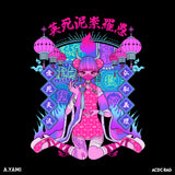 愛死天流 キモノシャツ