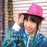 スパンコールHAT
