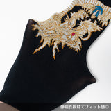 ドラゴン ニーハイ