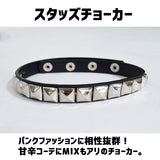 1-Line Choker