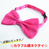 Muji Bowtie