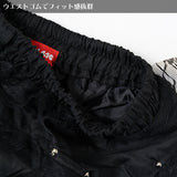 99 Skirt