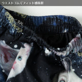 Cat flare skirt
