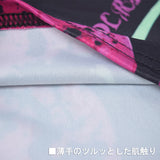 チェリーショーパン