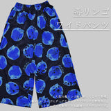 リンゴ Dパンツ