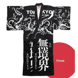 No Border KIMONO