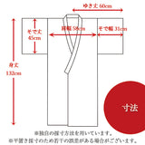 No Border KIMONO
