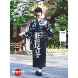 No Border KIMONO
