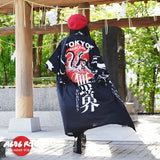 No Border KIMONO
