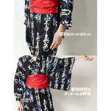 Hannya Kimono
