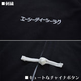 LINE Blouson
