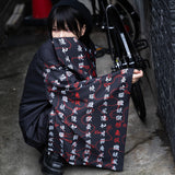 Jubaku Kimono Shirt