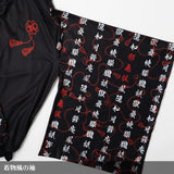 Jubaku Kimono Zip Hoodie