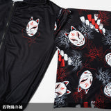 Higanbana Kimono ZIP Hoodie (Plus Size Ver.)