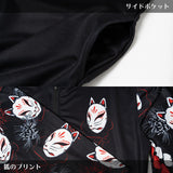 Higanbana Kimono ZIP Hoodie