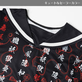 ジュバク セーラーワンピ