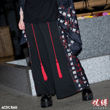 Jubaku Hakama Pants