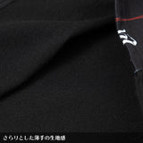 Jubaku Hakama Pants