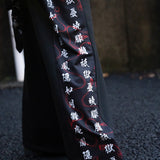 Jubaku Hakama Pants