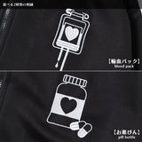 輸血/薬瓶 ジャージジャケット ブラック