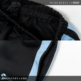 安心 ジャージショートパンツ BK/P.BL