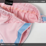 Safe Jersey Short Pants Pastel Pink/Pastel Blue