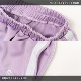 Safe Jersey Short Pants Pastel Purple