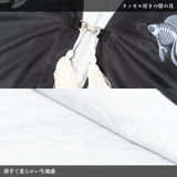 をち水 ハオリ