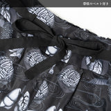 Wochi Mizu Hakama Pants