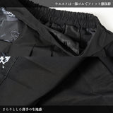 をち水 ロングスカート