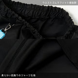 Blood Mill Jersey Cropped Pants (Men Ver.) 